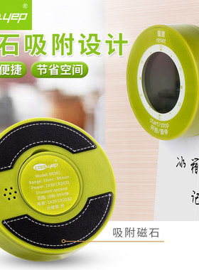 英国酷易厨房倒计时器磁铁学生电子提醒器学习记时工具定时器办公