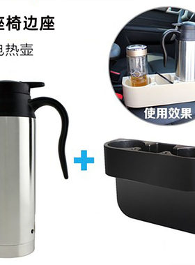 车之风车载加热杯电热水杯12V/24v汽车用热水器加热杯烧水壶保温