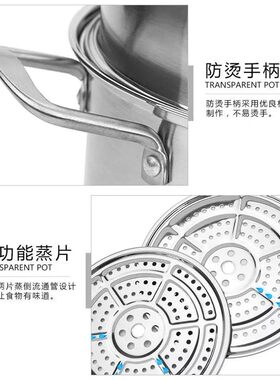 庆展28-30cm双蒸片蒸锅复合钢蒸笼不锈钢双层加厚加热馒头电磁炉