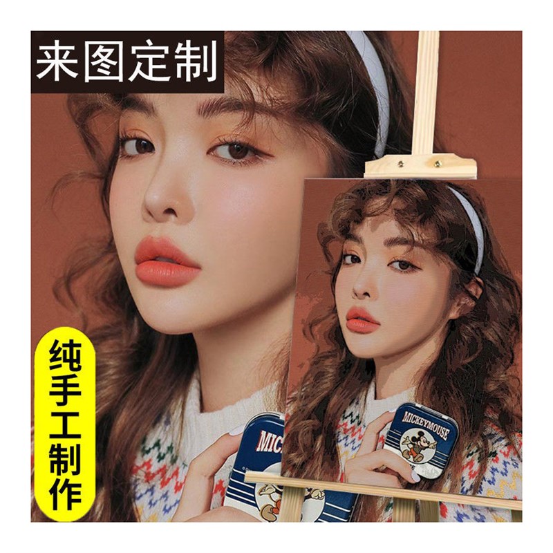 大型数字油画diy填色画高难度照片定制真人情侣礼物人物画像填充