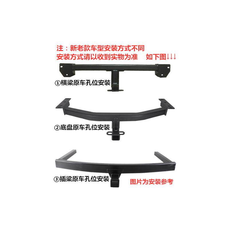 专用五菱凯捷拖车杠 凯捷拖车牵引勾流氓钩拖车钩拖挂车杠后脱钩