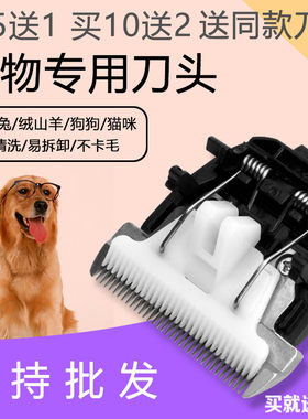 适用 TEZAN Q1296 Q9 宠物理发器电推剪 专业陶瓷刀头 35齿