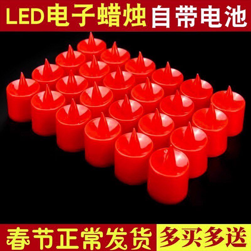 整箱电子蜡烛灯酒店寺庙生日惊喜布置用品清明节忌祀用品祭祖送灯