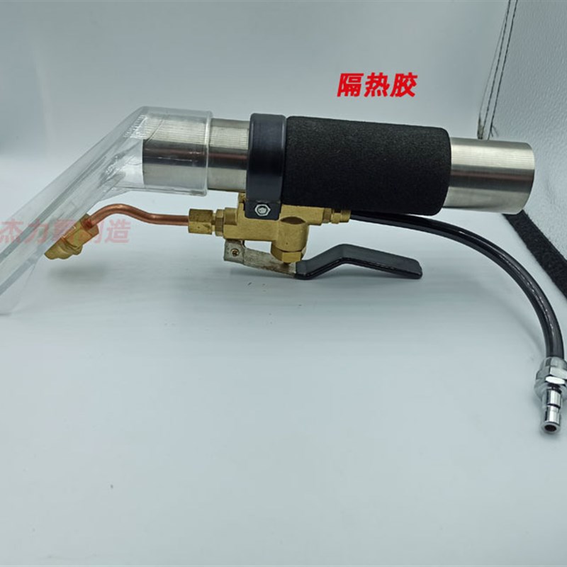 蒸汽机透明扒 把手 扶手 透明吸头吸扒吸水扒头布艺清洁沙发清洁