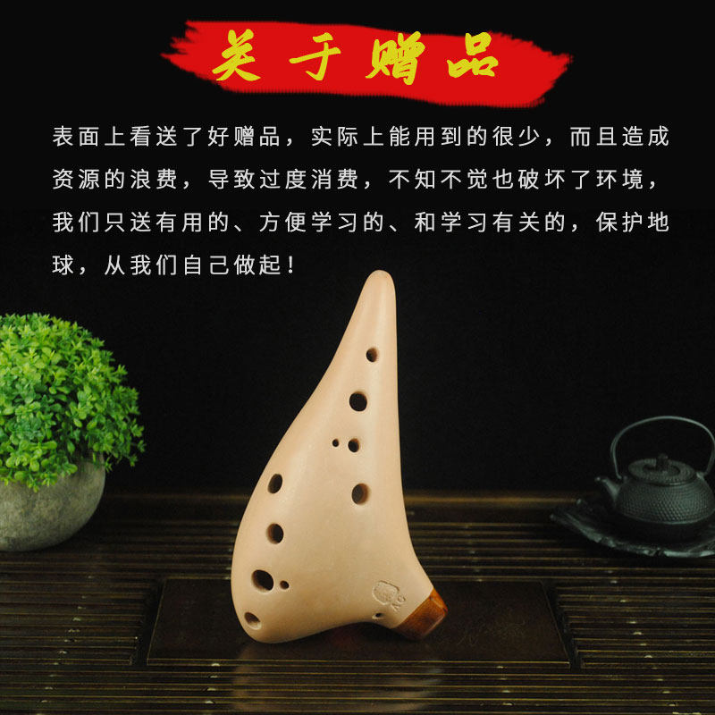 三满陶笛12孔AG陶笛中音G调十二孔成人学生入门专业演奏吹奏乐器