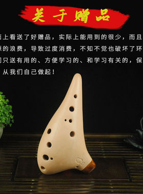 三满陶笛12孔AG陶笛中音G调十二孔成人学生入门专业演奏吹奏乐器