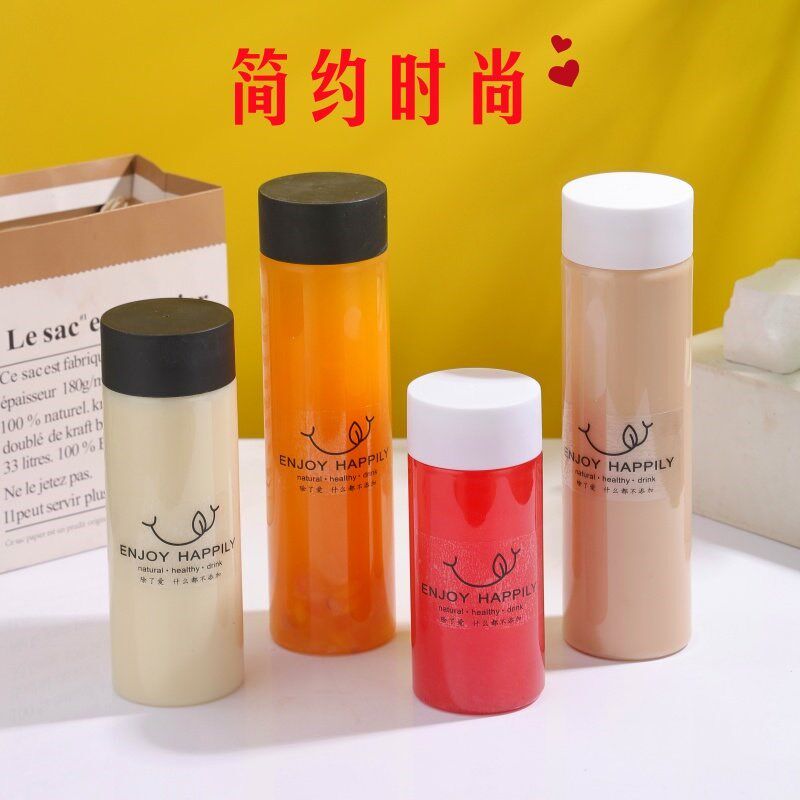 掌心一次性奶茶杯子带盖透明塑料饮料打包杯果汁宽口黑白盖奶茶瓶