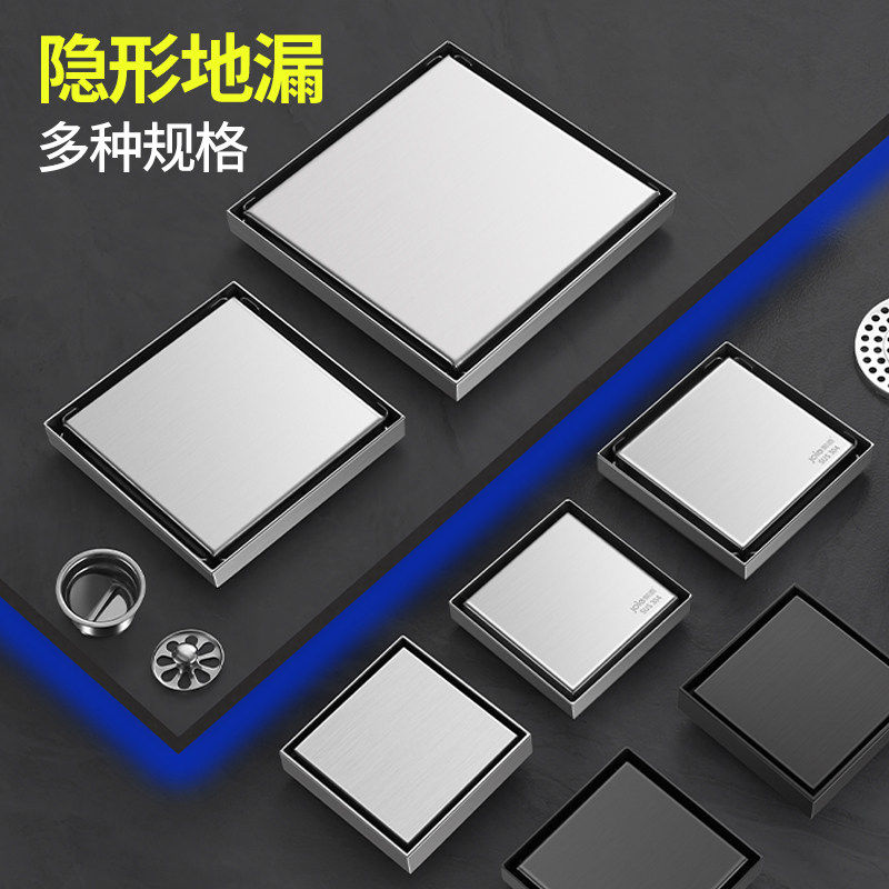 隐形地漏方形防臭防虫淋浴卫生间防返水反气压不锈钢隐藏式地漏芯