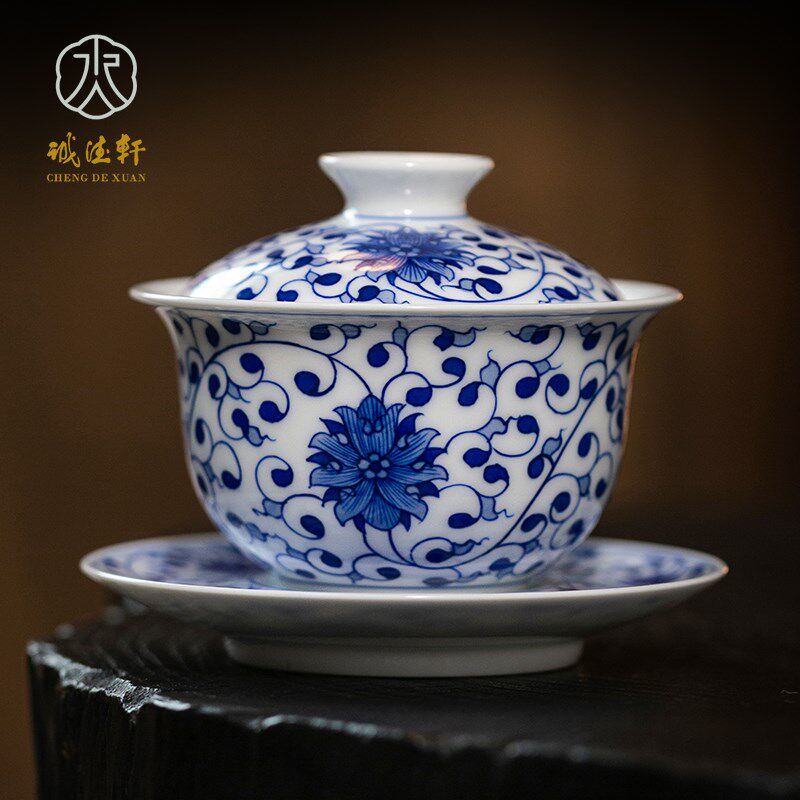 诚德轩景德镇青花瓷盖碗功夫茶具三才杯单套盖碗缠枝莲泡茶碗大号