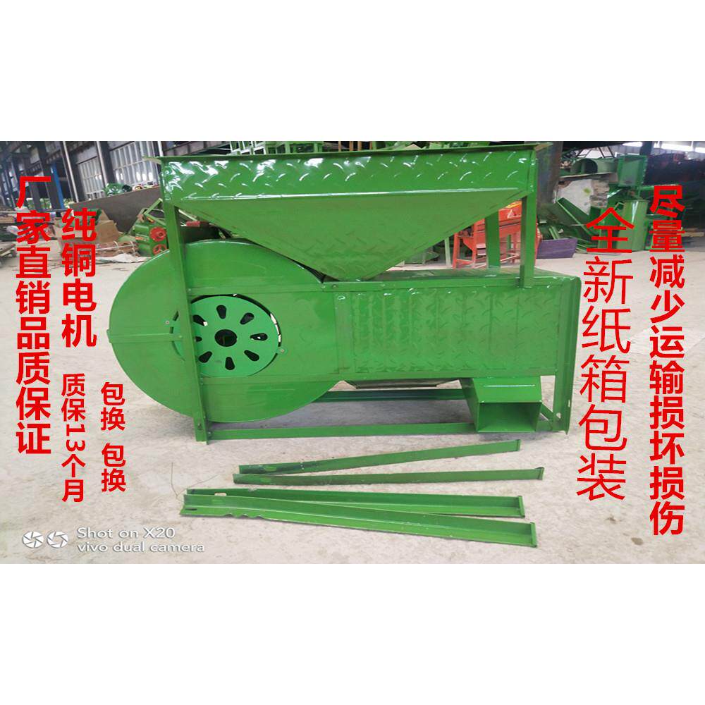 新型手机电农用选大米/风稻谷风车茶叶风柜玉米扬场粮机食农机工