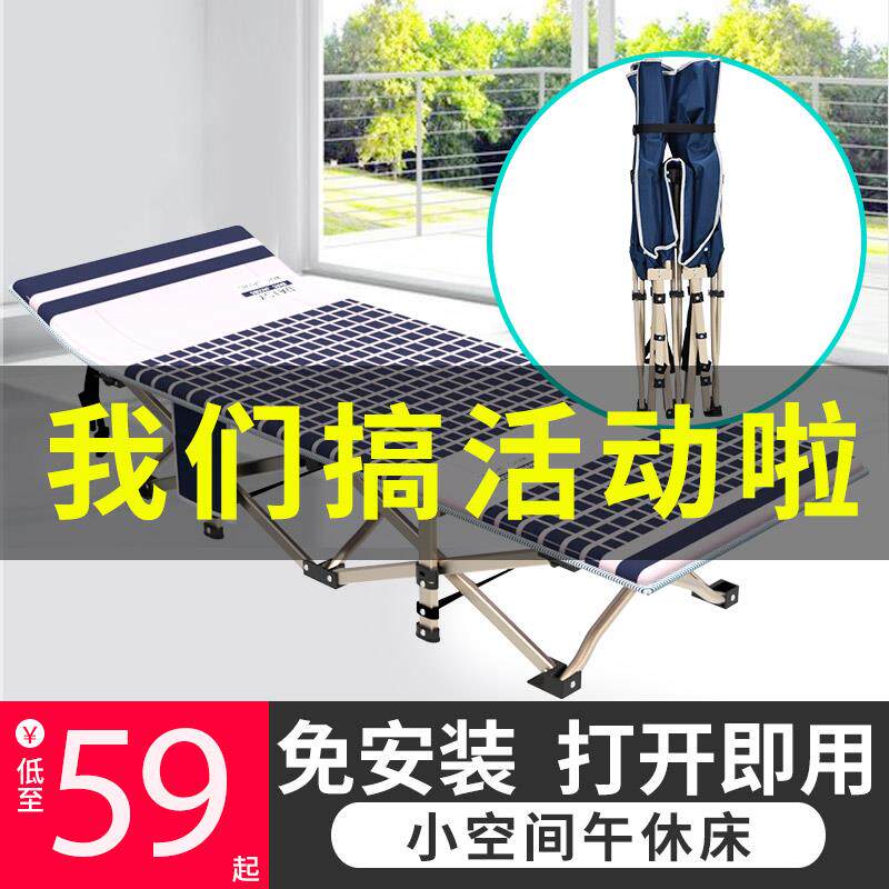灵鹰折叠床单人午睡办室午休人椅家用成简zdc易可携公式行军床躺