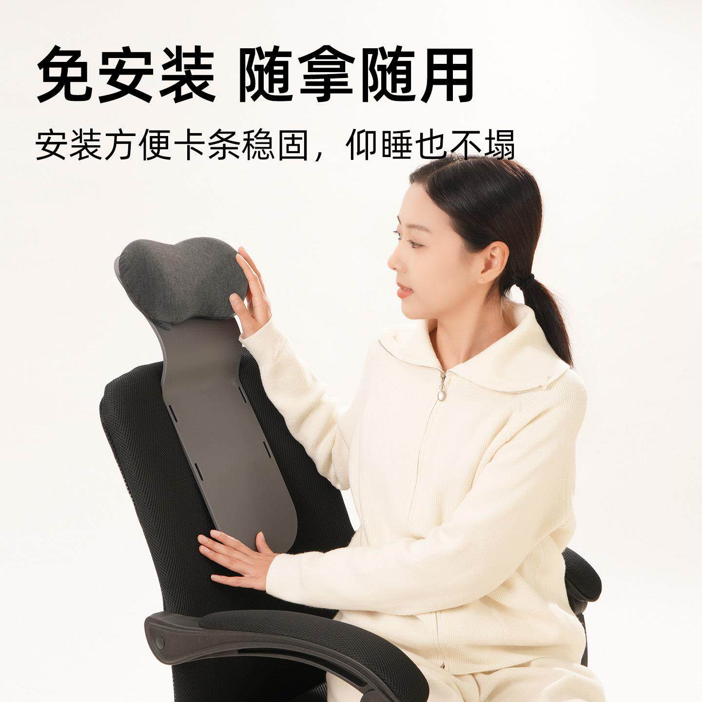 背加高头靠枕办公座椅椅头加装工位午睡睡仰椅子靠背加长神座椅靠