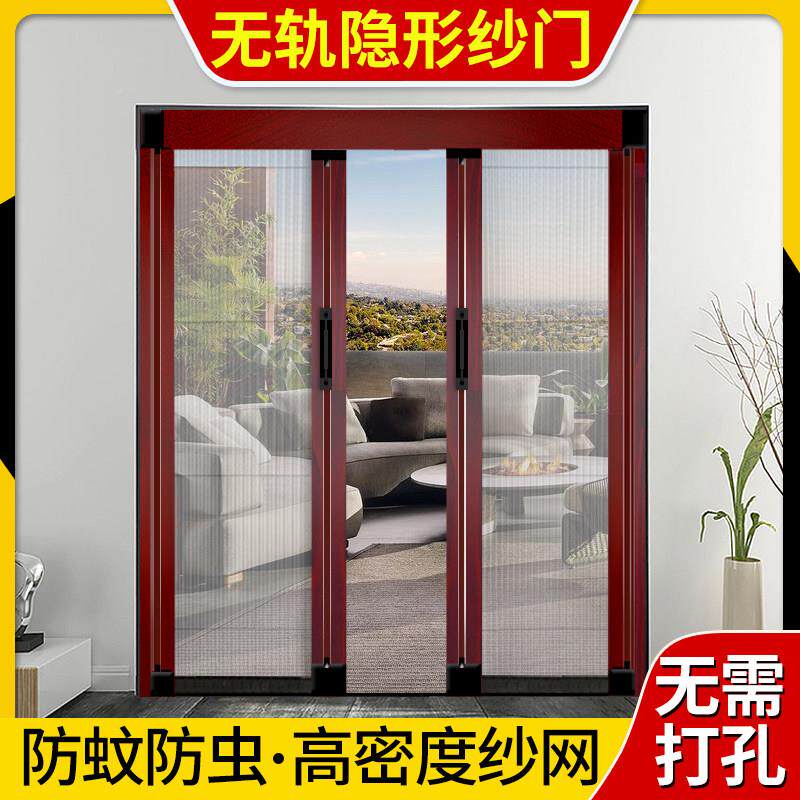 轨形纱门拉式无防蚊门帘折隐叠推伸缩纱窗门铝合金免打孔入YF-09