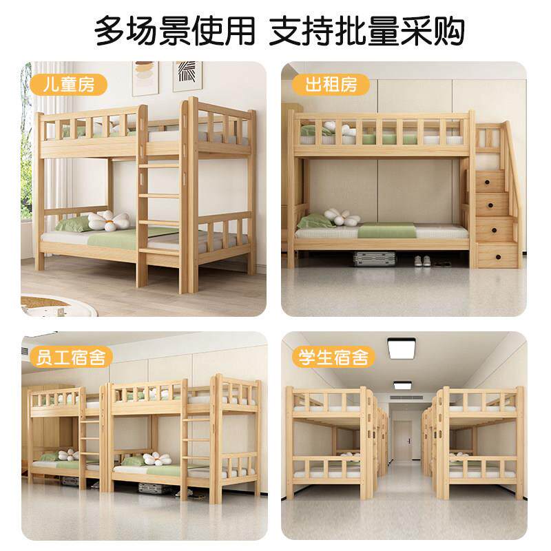 实木鹅上掌楸木上下双床两层床员工宿舍床下铺木床儿4.13童床子层