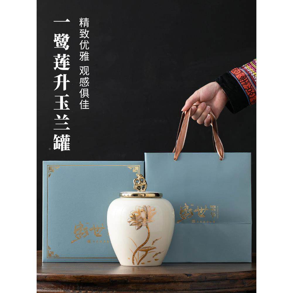 罐精品陶20240212瓷茶叶罐家用大号密封防潮叶储茶存罐高档茶桌摆