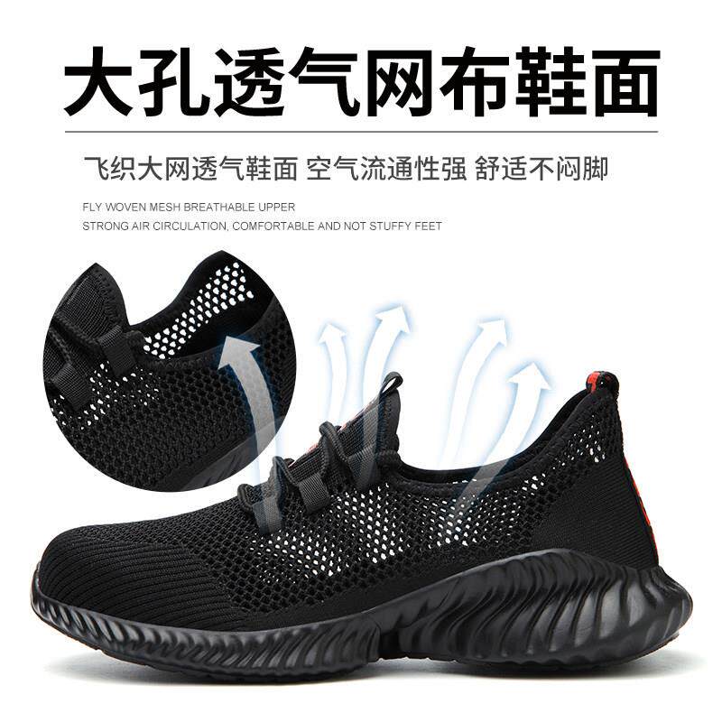 保男士轻便夏季透气防臭钢头鞋防砸防刺穿耐磨BPH作安全劳工超轻