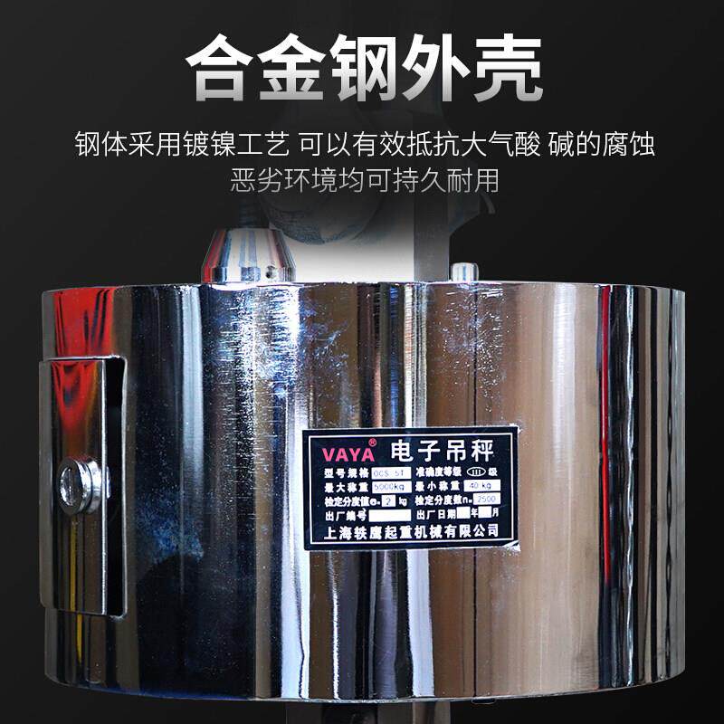 VAYA电5子无线打印吊吊秤多功能无线打印吊称3吨/吨2吨1T工业钩秤