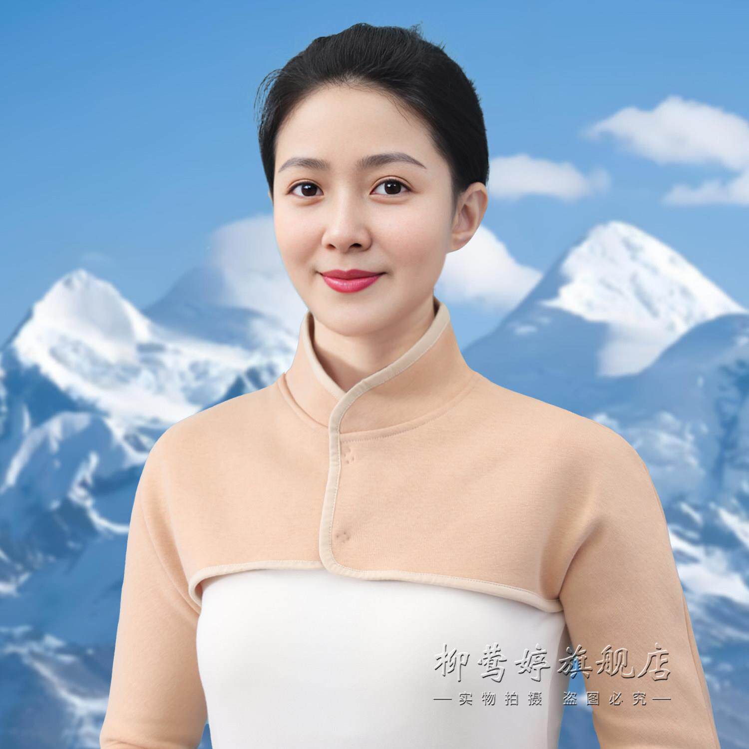 加绒护胳睡觉保暖肩护护背长袖喂坎肩外套女产妇膊月WT-20261子奶