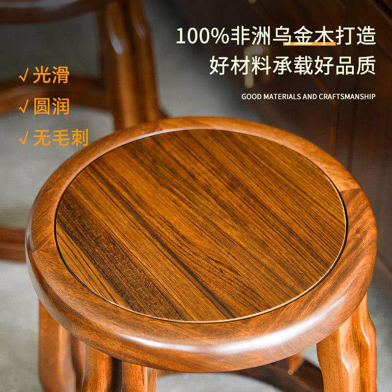 乌金木厅实木圆凳鼓凳家用客茶几凳书凳子琴凳卧妆WGMGD-1室化椅