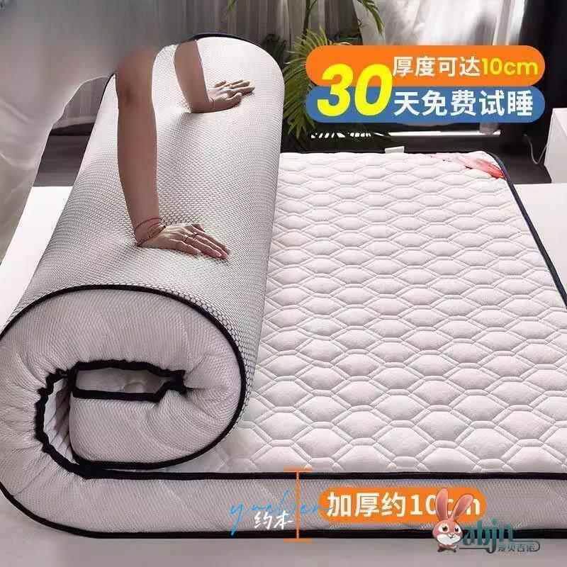 定做可单双榻人榻米床睡垫软9886垫垫被厚床褥折叠学生宿舍打地舖