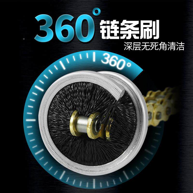 摩托车机车条洗保链养工具洗链器养护自动洗链装清套洁刷洗链条神