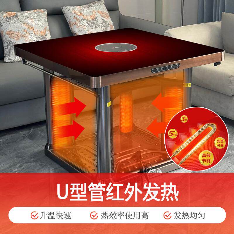 火炉焰山家用电暖桌四面取暖茶正方ZY-80BD(形几烤火子客厅电桌烤
