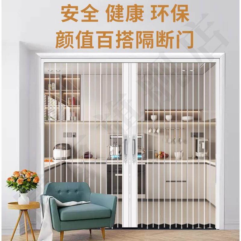 压克力明A003水晶板折叠断拉燃门厨房气开通卧室透空调隔化妆室移