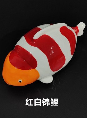 锦鲤陶瓷摆件景德镇匠造大正昭和红白模型鱼池公园造景茶宠装饰