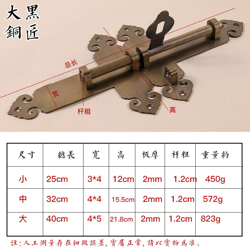 中式纯铜加厚大门明装插销门栓锁门销老式庭院门闩仿古门扣铜配件