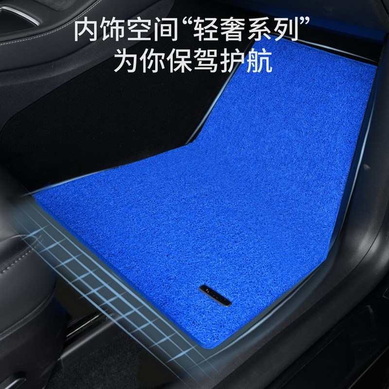 德盾丝圈脚垫专车专用原车地毯式防滑地垫耐磨易清洗宝石蓝色车垫