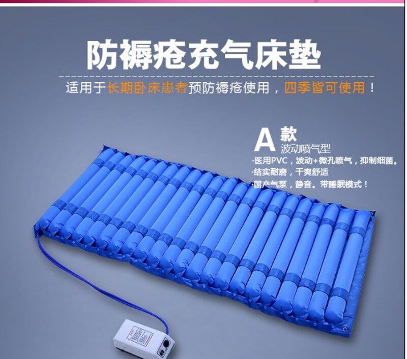 防褥疮气垫床家用充气防压疮垫 静音气泵条形翻身气垫