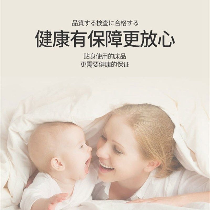 A类大豆纤维被夏被空调被夏凉被棉被薄被子春秋冬季冬被芯可机洗
