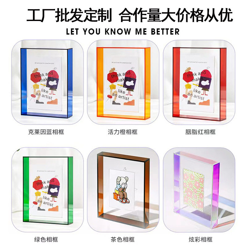 工厂亚克力透明相框洗照片摆台装裱挂墙托盘收纳做成彩色画框