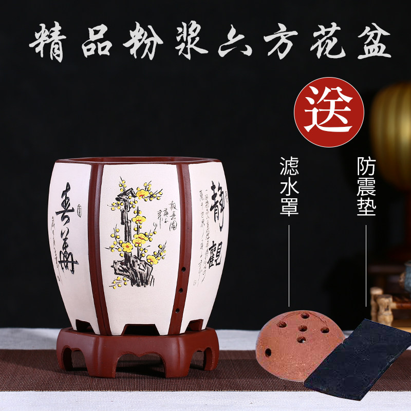 精品紫砂兰花盆六方紫砂花盆带托盘室内君子兰盆栽绿植陶瓷花盆