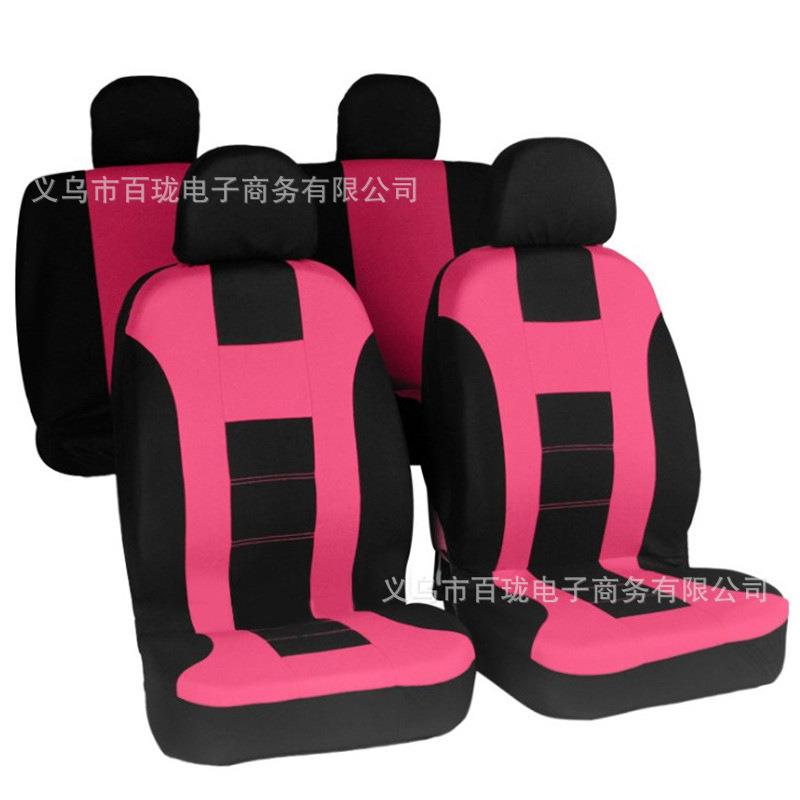 九件套/四件套汽车棉布座套通用型四季适用座椅靠背头套透气坐垫