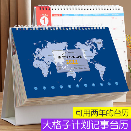 马年台历定制2026年新款创意简约桌面摆件月历计划本工作打卡可爱