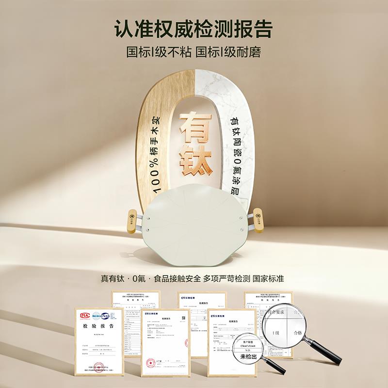 知吾煮钛陶瓷0氟不粘烧烤盘家用平底锅卡式炉电磁炉户外烤肉盘