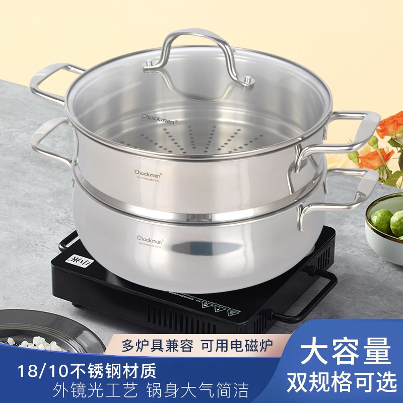 18/10不锈钢双层蒸锅蒸笼加厚蒸煮两用加厚一体汤锅28-30cm包邮