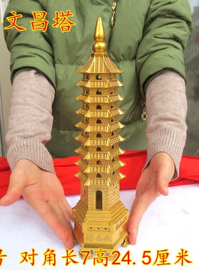 铜文昌塔摆件纯铜7层9层13层塔纯铜九层七层十三层塔宝塔书房