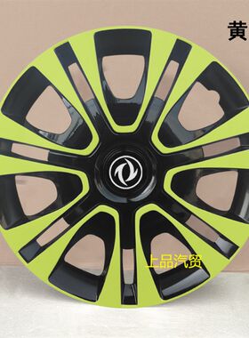 包邮东风小康轮毂盖K07K17V27V29C35C37风光330轮盖轮胎帽钢圈罩