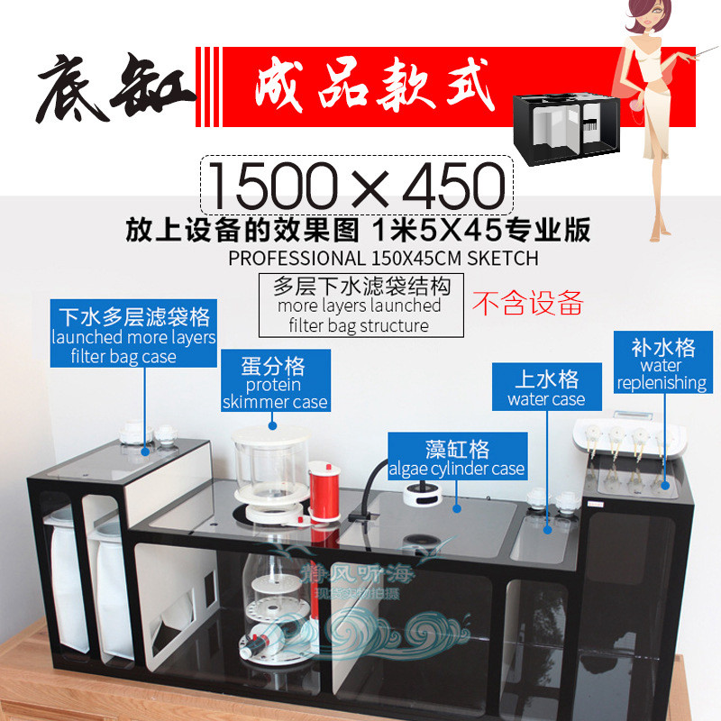 彬海双层三层煮豆机内置可拆卸沸石活性炭ROWA吸磷剂多种滤材可用