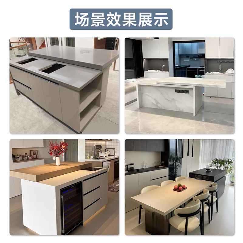 电动岛台伸缩轨道中岛台厨房吧台延伸导轨餐桌台面滑轨五金配件