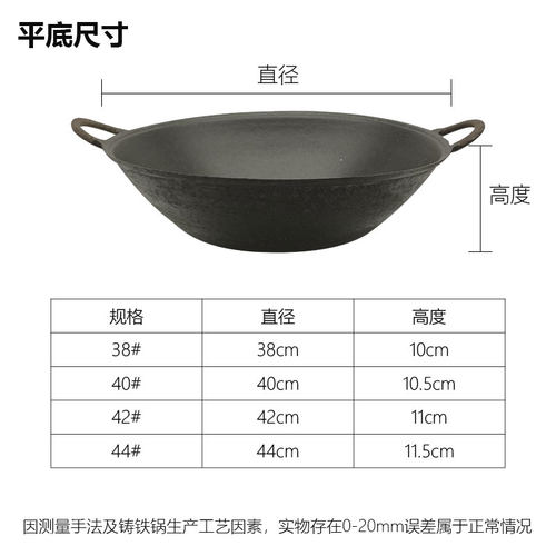 中式平底铸铁老火锅商用圆底鸳鸯锅九宫格清汤锅子母锅免治生铁锅