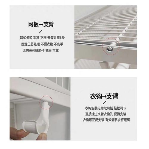 全金属2.25-1.45米宽开放式衣柜 砌墙挂衣网格板置物收纳衣帽间架