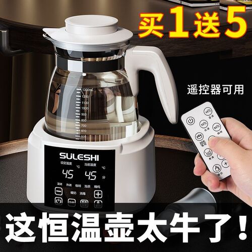 电热烧水壶家用保温一体泡茶办公恒温智能2025新款小型宿舍热水壶