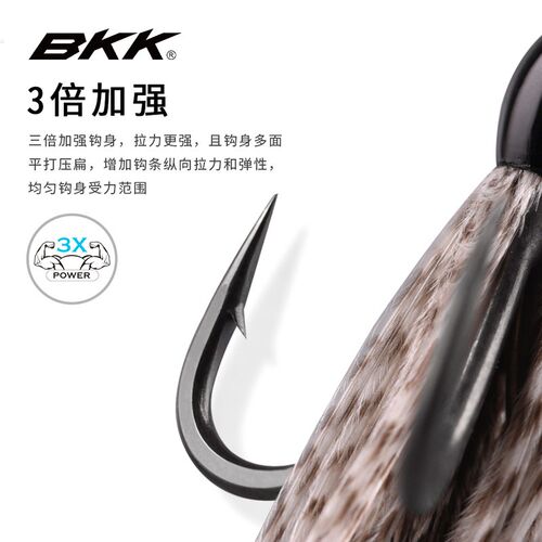 BKK羽刺三本钩6066-3X-NP带倒刺三倍加强钩羽毛锚钩路亚翘嘴竿鱼