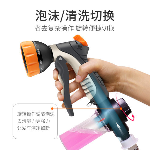 高压洗车水枪家用园林浇菜浇花水管喷头园艺水枪浇水冲洗灌溉神器