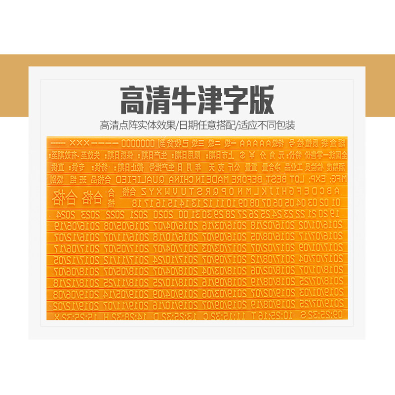 陈百万打码机打生产日期手动打码机印码机打食品包装日期机器C1-6