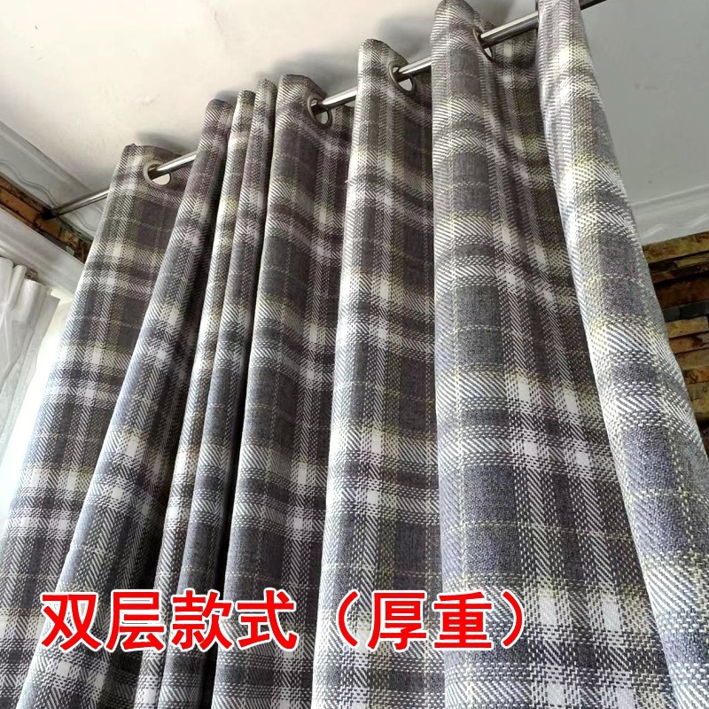 条纹涤麻双层成品窗帘,欧式卧室格子遮光打孔窗帘,简约窗帘