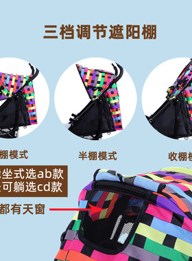 婴儿手推车防晒全蓬全罩独立顶蓬篷伞车遮阳蓬童车通用顶棚配件夏
